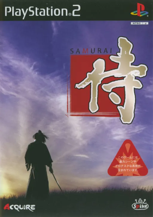 Samurai (Japan, Asia)